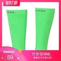 UTO outdoor hiking fitness marathon calf set running compression leg set for men and women 955003