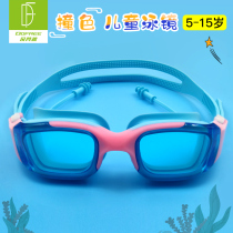 Duofanlin childrens goggles with earplugs for men and women childrens swimming glasses Waterproof anti-fog HD swimming cap goggle set