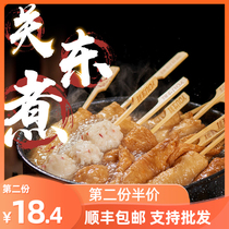 Kwantung cooking hot pot ingredients combination 10 serial port flavor fish balls with vegetables spicy hot fish seed bag feeding bag