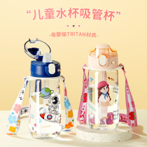 Straw cup childrens water cup ppsu material boy to school special high temperature resistant sports water glass female nursery kettle