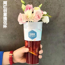 Flower Milk Cup Flower cup Drink Juice Cup Plastic Cold drink Pet with cover Creative drink fruit tea disposable