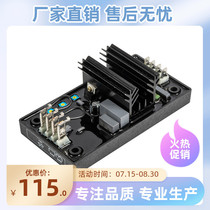 R230 factory direct diesel brushless generator set parts voltage regulating and stabilizing plate AVR automatic voltage regulator