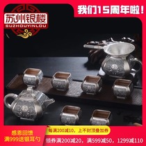 Suzhou Yinlou New Foot Silver 999 Tea Set Ji Qing Yu Kung Fu Teapot Tea Cup 9 sets to send elders birthday