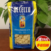DE CECCO Deco spaghetti #91 round shell ear cap cat ear noodle 500g Pasta Spaghetti
