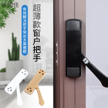 Window handle broken bridge aluminum alloy door and window handle sheet window thin window lock gold steel mesh screen window handle accessories