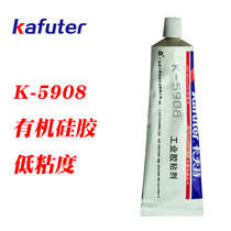 Kraft K-5908 transparent silica gel flowing liquid potting sealant insulation 100g