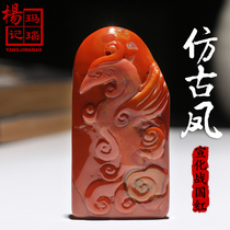 Antique Phoenix pendant Xuanhua Warring States red agate pendant female quaint and generous ethnic style accessories natural jade carving