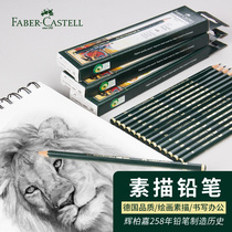 Piaoboga sketch pencil 9000 sets of combined drawing quick-writing drawing drawing drawing 2b2 compared to pencil 2h8b4bhb6b single sketching tool for beginner students