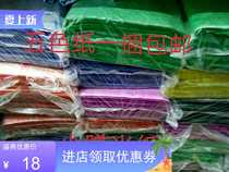 wu se zhi la guang zhi sacrifice paper spirit room wreath paper single colored paper-cut zha hua paper in red yellow and blue Black