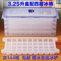 Ice box silicone ice grid refrigerator Ice Cube mold creative soft glue ice grid Ice Ice Cube drink water drink