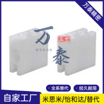 Profile connector AMS07-B Sliding block AMS53-A door chute AMS12-1530 51