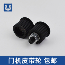 Tongli elevator door wheel door pulley belt synchronous wheel door wheel synchronous wheel driven wheel elevator accessories