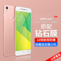 oppoa37 steel chemical film fullscreen covering anti-blue light oppa37 mobile phone film opop eye protection opa37 anti-fall rigid glass full-wrapping edge protection without white edge high-definition anti-explosion screen protection finger