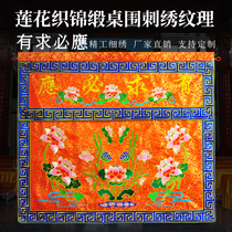Buddha hall decoration brocade for Buddha table Buddha cloth for table cloth Buddha table cloth lotus table circumference one meter