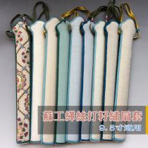 Suzhou silk fan sleeve double-sided flower seed embroidered fan bag folding fan accessories 9 9 5 inch 2 0 row port applicable