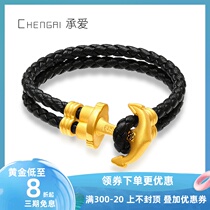 Gold bracelet braided section mens 999 pure gold 3D hard gold anchor transfer beads red leather rope bracelet women couple section