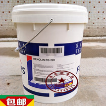 FUCHS FUCHS RENOLIN PG 100 150 220 320 460 680 synthetic gear oil 18L