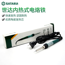 Seda Electric Iron Home Maintenance Welding Tool Kit Soldering Gun Electric Welding Pen High Power Network Iron 05255