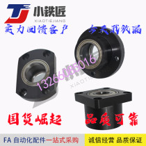 Double bearing housing BGFRBB6002ZZ-30 BGFSBB6002ZZ-30 BGFCBB6002ZZ-30