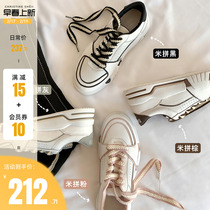 (sheii Suyin Yin) Youth Painting Newspaper ~ Genuine Leather Thick Bottom Collision Color Ensemble with sports casual board Shoe female little white shoes