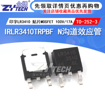Patch IRLR3410TRPBF LR3410 TO-252-3 n-channel 100V 17A patch MOSFET