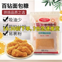 Angie hundred diamond breadcrumbs Household package small package fried crispy fried chicken Commercial large package baking 1kg