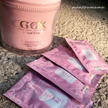 Gaokang reducing acid without steaming to repair perm damage to improve frizz trial pack 10mL