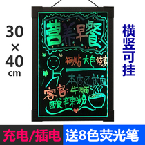 Charging 30 * 40cm electronic led hanging plug-in fluorescent board advertising board store physical store handwriting screen publicity display board small blackboard shop with luminous luminous message board drawing board board Billboard