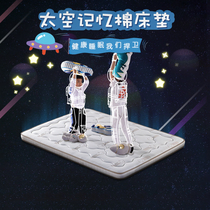 Space cotton childrens mattress 1 2 meters baby thin mat Youth memory cotton mattress 1 5 meters childrens mattress