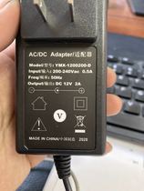Suitable for YMX-1200200-D LCD display power adapter power cord 12V2A charger universal