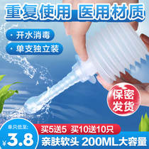 Medical vaginal irrigator female private part woman with medical inner vagina disposable private cleaning device gynecological inflammation can be washed