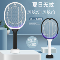 Home Mosquito-borne Mosquito-borne Mosquito-borne Mosquito-borne Mosquito-mosquito-mosquito-killing Mosquito Repellent