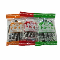 Old Ma halal hand ripping beef beef dry Inner Mongolia Zhengzong 500g original flavor Spicy Fitness Beef vacuum direct