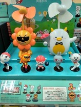 Family fellow uncle Familymart summer festival lion shooter constellation doll constellation doll fan