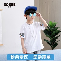 (special clearance)Left west boys t-shirt short-sleeved summer clothes 2021 new childrens half-sleeved pure cotton middle and large childrens tide