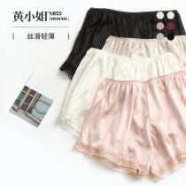 Miss Huang loose jk safety pants female anti-light summer thin ice silk safety pants do not roll leggings female