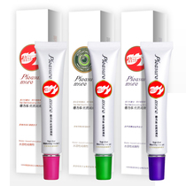 Double Force Water Soluble Lube 30g Spice lubricating liquid male and female human house matter massage Vie E adult sex