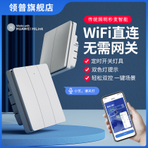 Linpo Wifi Smart Switch Control Panel HUAWEIHiLink Mobile Remote Control Switch