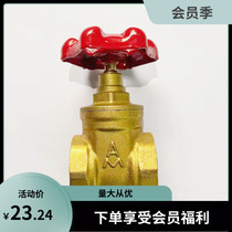 Ningbo Emeike brass gate valve internal threaded water pipe handwheel control copper valve 4 points 6 points 1 inch DN20 169