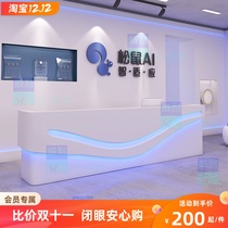 Spot Company White Baking Varnish Front Desk Reception Desk Squirrel AI Education Institution Training Center Baking Lacquer Foreground set to do