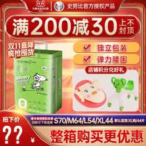 snoopy snoopy diapers XL size infant diapers dry breathable special soft independent packaging 44 pieces 06