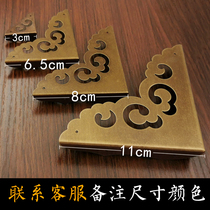 Chinese boxed pure brass corner flower imitated ancient corner decorative corner decorative corner chips wrapped in the corner of the cabinet door code wooden jewelry box