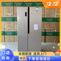 Ronshen Rongsheng BCD-529WD11HP double-door side-by-side refrigerator household large volume frequency conversion energy saving