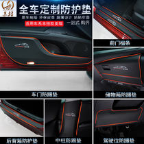 Suitable for Camry modified 18~21 years Camry special door anti-kick pad decorative storage box interior