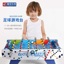 Table football machine Childrens toys Table game table Double board game Large puzzle boy child birthday gift