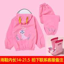 Child Raincoat Boy Girl Kindergarten Raincoat Rain Pants Elementary School Kids Baby Boy Split Cartoon Rain Shoes Suit