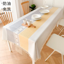 Tablecloth High Sense Simple Modern Nordic wind Inds Pastoral Waterproof and Oil-proof disposable hipster dining table