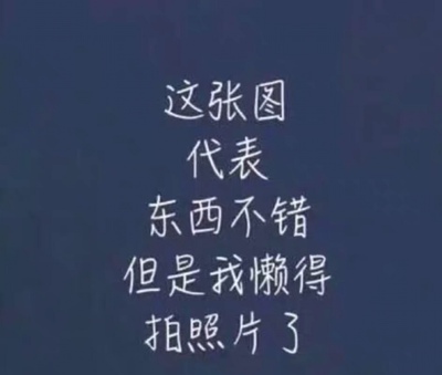 此用户没有填写评价。