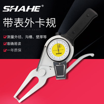 SHAHE Sanhe belt gauge inner and outer diameter thickness gauge 0-20mm high precision 0 01 represents external caliper gauge
