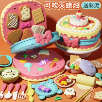  Childrens cake color mud noodle machine toy non-toxic plasticine handmade ultra-light clay mold girl set